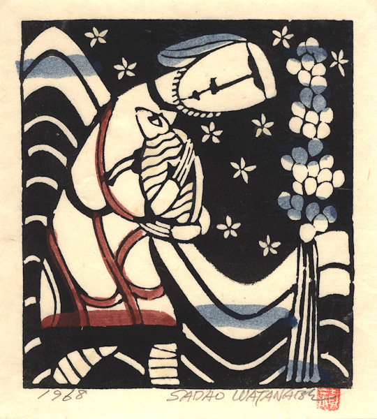 Sadao Watanabe, Good Shepherd